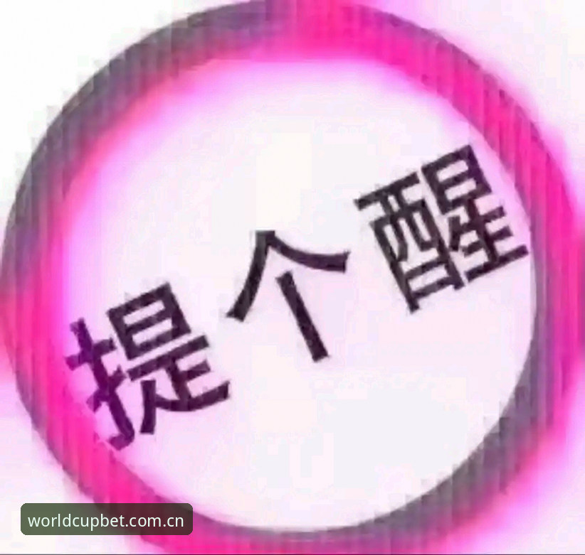 提个醒：安装失败不等于手机出问题，更不等于这个平台的篮球资讯栏目不存在。v1.9.2版本更新后，我陆续收到三十多条私信，几乎都在问“安装包为啥又崩了”。我特意拿了两台安卓机分别试了试，一台是骁龙8 Gen 2的老旗舰，一台是两年前的中端机，结果都一样——下载到98%左右弹窗提示“解析包错误”。先把结论放这儿：这个错误通常和安装包本身没关系，而是安卓系统版本与APK签名冲突导致的，腾出300MB以上存储空间、关闭MIUI或ColorOS的“纯净模式”后再装，成功率会有明显提升。
